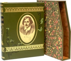 Подарочная книга "Мертвые души"