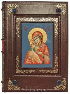 Экслюзивное издание "Избранные жития Русских святых (№167)"