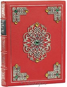 Эксклюзивное издание "Фауст (№2)"