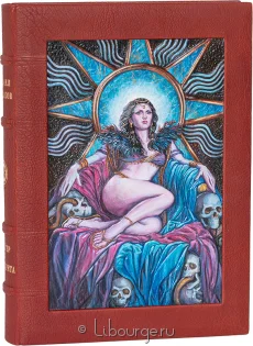 Книга в кожаном переплёте "Мастер и Маргарита (№4)"