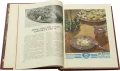 Подарочная книга 'Книга о вкусной и здоровой пище (1955)' - фото 12