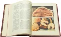 Иллюстрации в подарочном издании 'Книга о вкусной и здоровой пище (1955)'