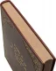 Обрезы книги 'Книга о вкусной и здоровой пище (1955)'
