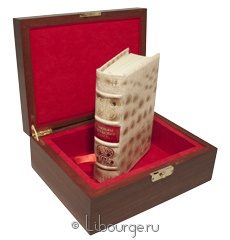 Издание в кожаном переплёте "Гамлет"