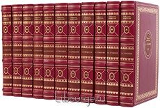 Подарочное издание "Собрание сочинений Пушкина (11 томов)"