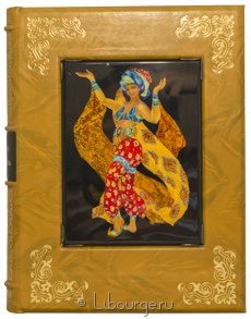 Подарочное издание "Тысяча и одна ночь (№3)"