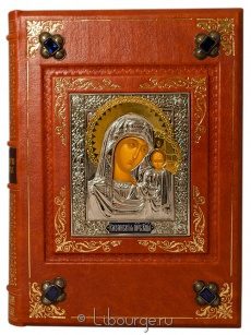 Коллекционное издание "Избранные жития Русских святых (№1)"