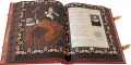Разворот страниц в книге 'Сонеты (№6)'