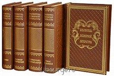 Подарочное издание "Библиотека всемирной литературы (№5, 200 томов)"