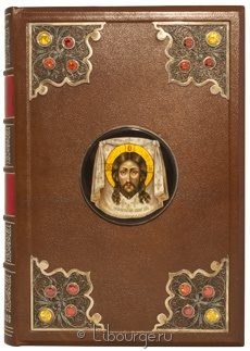 Подарочная книга "Святое Евангелие на церковнославянском языке (№4)"