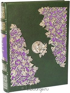 Книга 'Рубайят. Омар Хайям и персидские поэты X - XVI вв. (№17)'