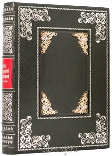 Подарочное издание "Портреты русских царей и императоров (№151)"