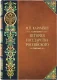 Дорогое подарочне издание История Государства Российского (6 томов, №2)
