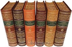 Библиотека всемирной литературы (№1, 200 томов)