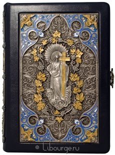 Подарочное издание "Библия"