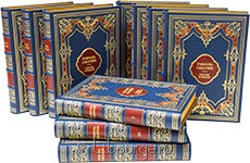 Подарочное издание "Собрание сочинений Сабатини (20 томов)"