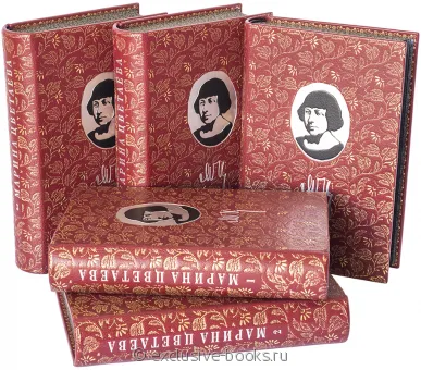Марина Цветаева, Собрание сочинений Цветаевой (5 томов) в кожаном переплете