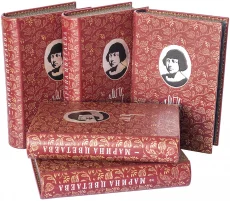 Книга 'Собрание сочинений Цветаевой (5 томов)'