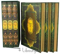Книга 'Тысяча и одна ночь (12 томов)'