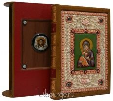 Подарочная книга "Святое Евангелие (№44)"