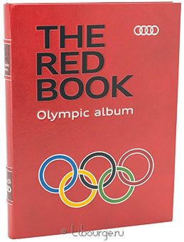 The Red Book. Olympic Album. (Красная книга. Олимпийский альбом. Audi. Сочи 2014) в кожаном переплёте