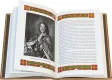 Подарочная книга 'Русская разведка времен Петра I (№3)' - фото 16
