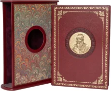 Подарочная книга "Конфуций. Луньюй. Изречения (№2)"