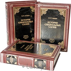 Подарочная книга "Негласные войны. История специальных служб (3 тома)"