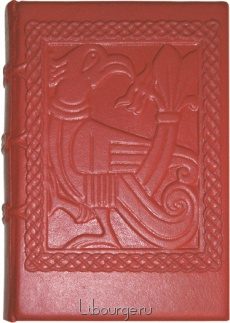 Подарочная книга "Борис Годунов"