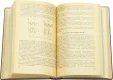 Подарочная книга 'Беспилотные летательные аппараты (1967)' - фото 12