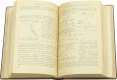 Иллюстрации в подарочном издании 'Беспилотные летательные аппараты (1967)'