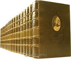 Подарочное издание "Золотой фонд мировой классики (65 томов)"