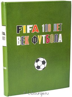 FIFA 100 лет. Век футбола. в кожаном переплёте