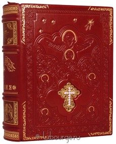 Экслюзивное издание "Библия (юбилейное издание)"