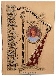 Книга 'Декамерон (2 тома)'