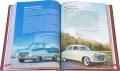 Подарочная книга '1000 культовых автомобилей' - фото 14