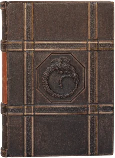 Книга 'Великая книга сакральных знаний'