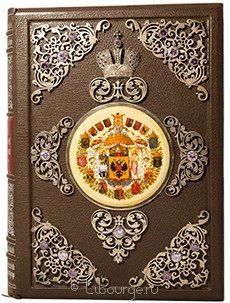 Подарочная книга "Портреты русских царей и императоров (№155)"