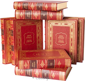 Джек Лондон, Собрание сочинений Лондона (8 томов) в кожаном переплёте