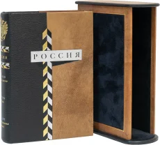 Россия