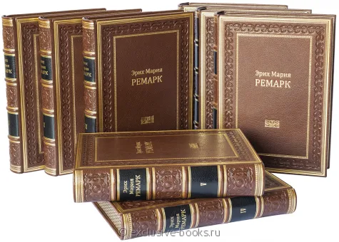 Э.М. Ремарк, Собрание сочинений Ремарка (8 томов) в кожаном переплете