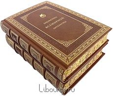 Библиотека всемирной литературы (№4, 200 томов)