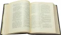 Разворот страниц в книге 'Кулинария (1955, №2)'