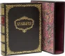 Книга 'Кулинария (1955, №2)' с футляром
