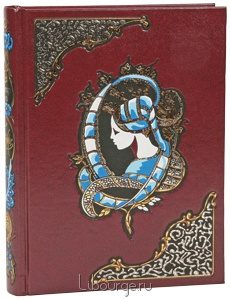 Книга 'Отверженные (4 тома)'