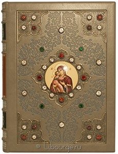 Подарочная книга "Древности Российского государства (№14)"