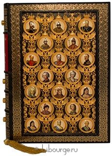 Издание в кожаном переплёте "Романовы. 300 лет служения России (№7)"