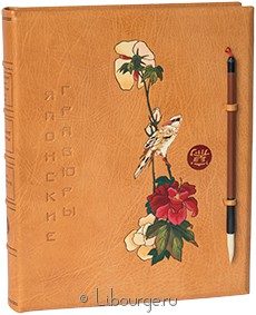 Коллекционное издание "Японские гравюры"