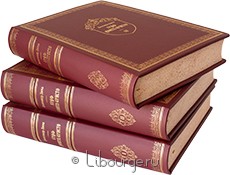 Коллекционное издание "Граф Монте-Кристо (3 тома, №2)"