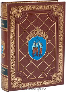 Элитное издание "Три мушкетера"